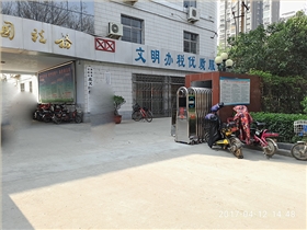 熱烈慶賀安陽市北關(guān)地稅局采用華捷盛智能電動(dòng)伸縮門