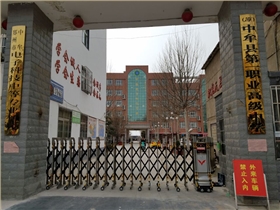 熱烈慶賀中牟縣第一職業(yè)高級(jí)中學(xué)采用華捷盛智能電動(dòng)伸縮門(mén)