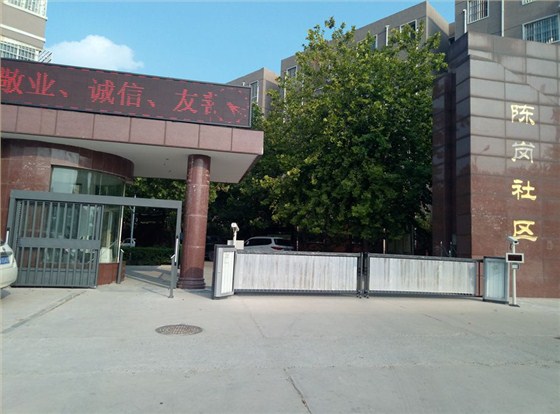 陳崗社區(qū)智能車牌識別系統(tǒng)890
