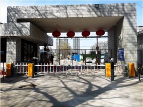 車牌識(shí)別_中國農(nóng)業(yè)科學(xué)院果樹研究所1