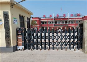 伸縮門(mén)-清風(fēng)縣蘇二莊小學(xué)