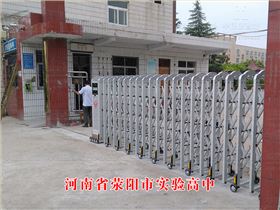 滎陽實(shí)驗(yàn)高級(jí)中學(xué)