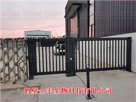 鶴壁全豐生物科技有限公司