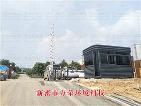 （崗亭）新密市萬榮環(huán)境科技