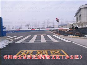 洛陽市交警支隊辦公區(qū)出入口 (5)