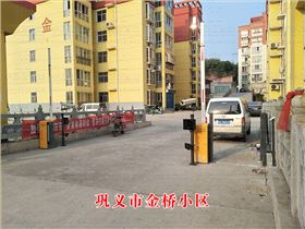 鞏義市金橋小區(qū) 