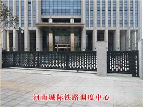 河南城際鐵路調(diào)度中心
