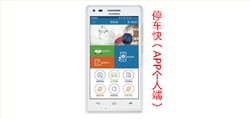 車牌識別云服務(wù)系統(tǒng)