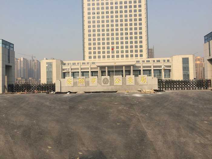熱烈慶賀安陽市公安局采用華捷盛智能電動(dòng)伸縮門