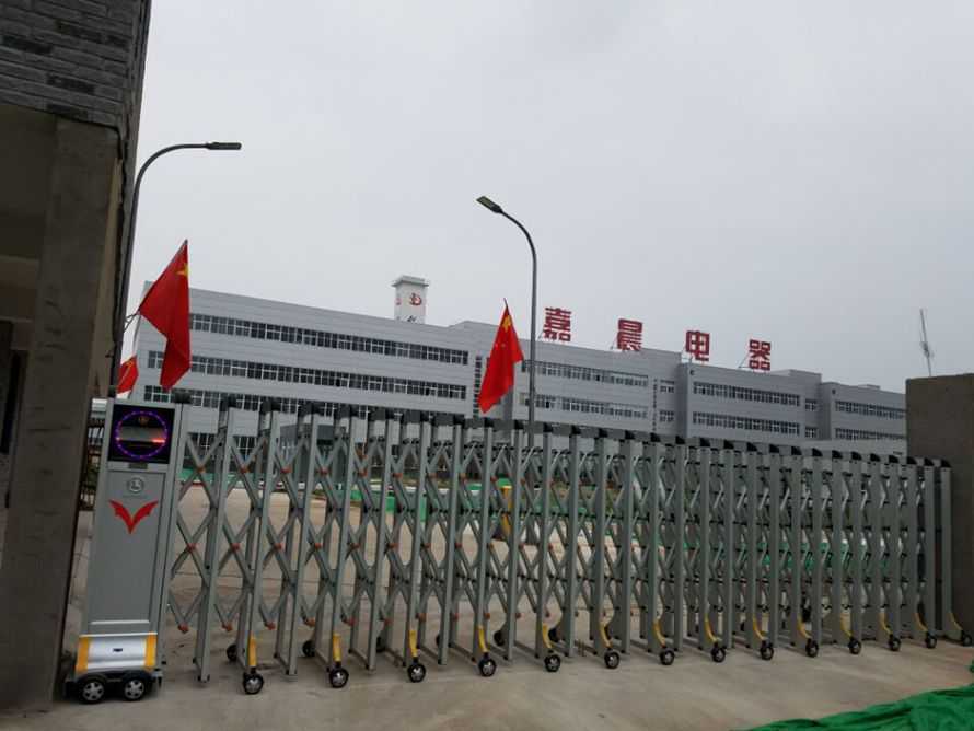 熱烈慶賀嘉晨電器采用華捷盛智能電動(dòng)伸縮門