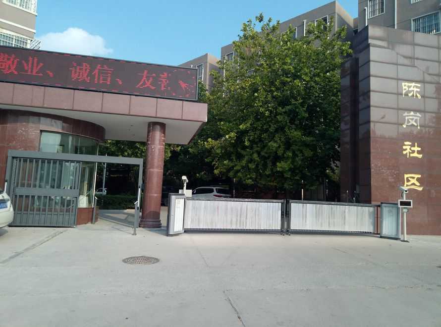 陳崗社區(qū)智能車牌識別系統(tǒng)890