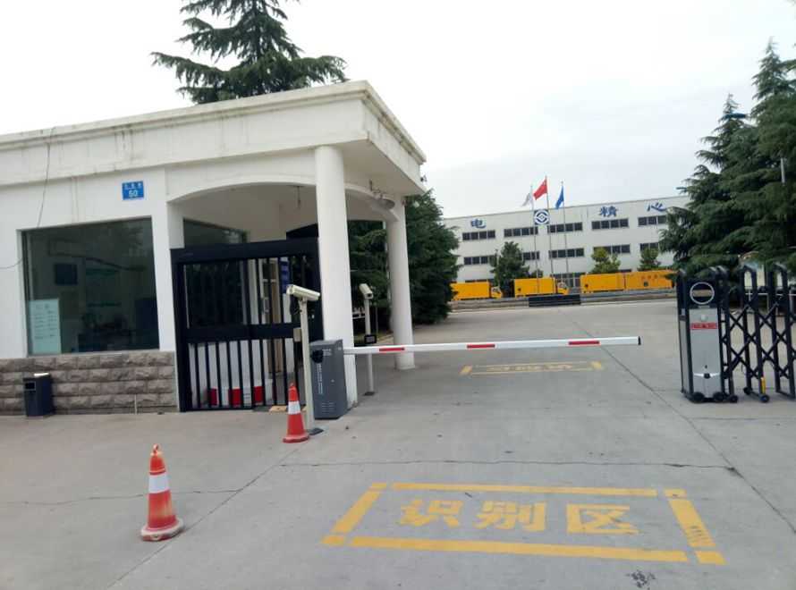 車牌識別