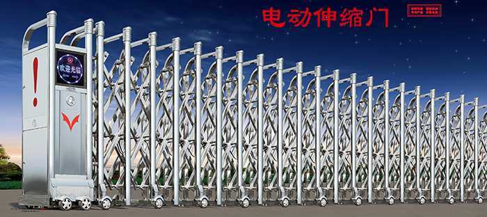電動(dòng)
