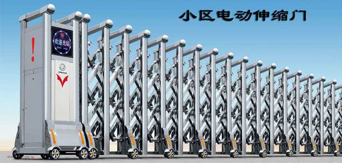 小區(qū)電動伸縮門怎樣修改顯示屏的文字