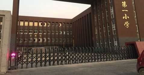 熱烈慶賀河南北方城建采用華捷盛智能伸縮門(mén)