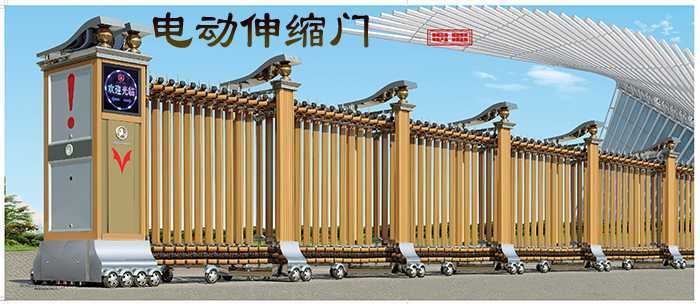 電動伸縮門貨運部簽收注意事項