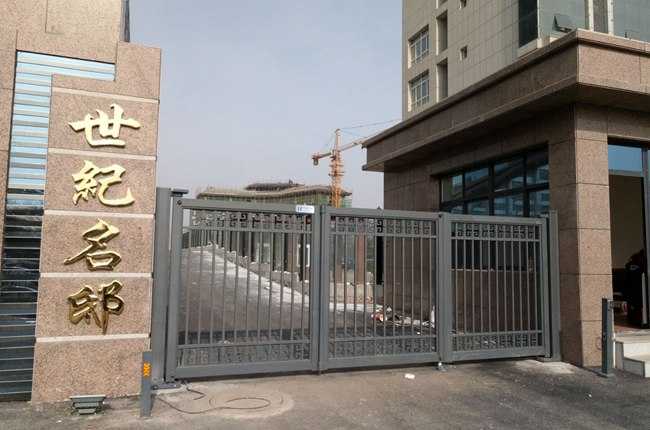 怎樣減少伸縮門(mén)漏電的事故發(fā)生