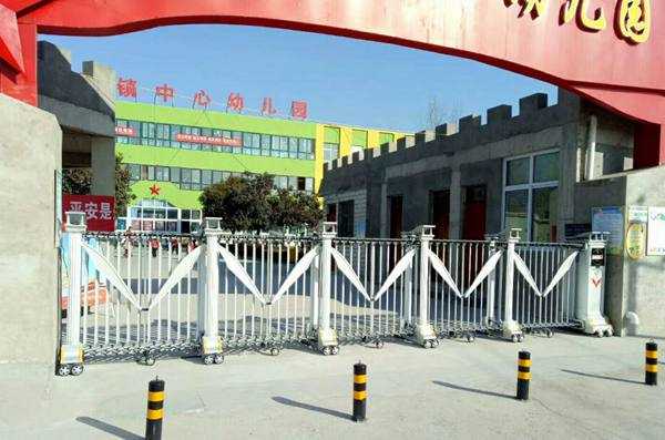 慶祝鶴壁市山城區(qū)石林鎮(zhèn)中心幼兒園采用華捷盛智能伸縮門(mén)1