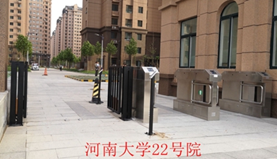 慶祝河南大學(xué)22號(hào)院采用華【捷盛智能】通道閘