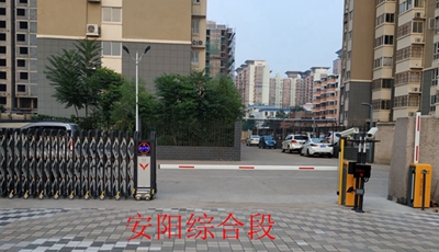 慶祝安陽綜合段采用華【捷盛智能】車牌識(shí)別