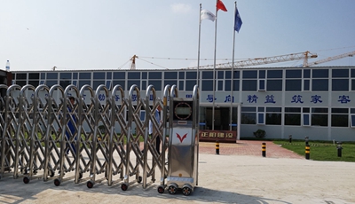 慶祝正陽建設(shè)采用華【捷盛智能】電動(dòng)伸縮門