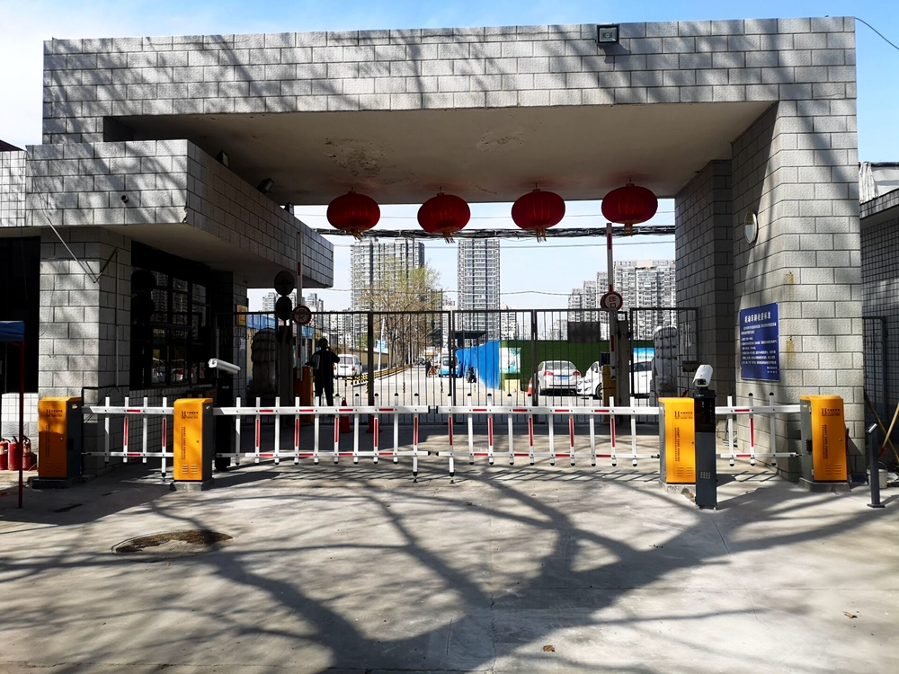 車牌識別_中國農(nóng)業(yè)科學(xué)院果樹研究所1