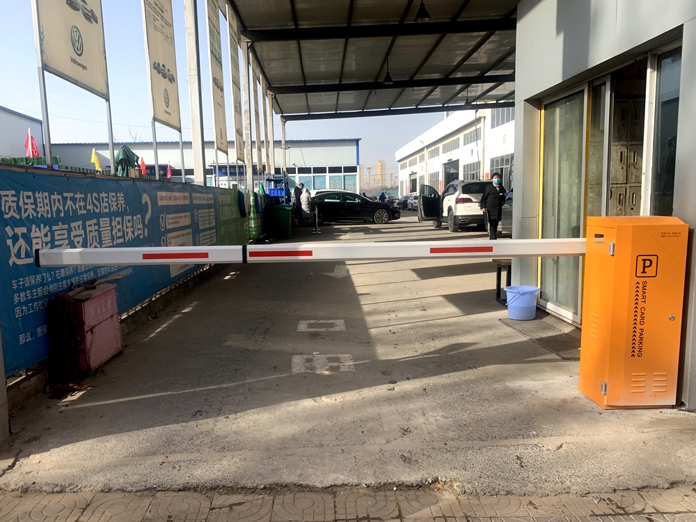道閘-鄭州東泰汽車銷售服務有限公司