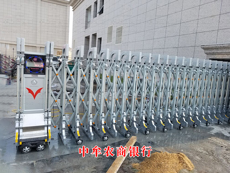 電動(dòng)伸縮門(mén)-中牟農(nóng)商銀行