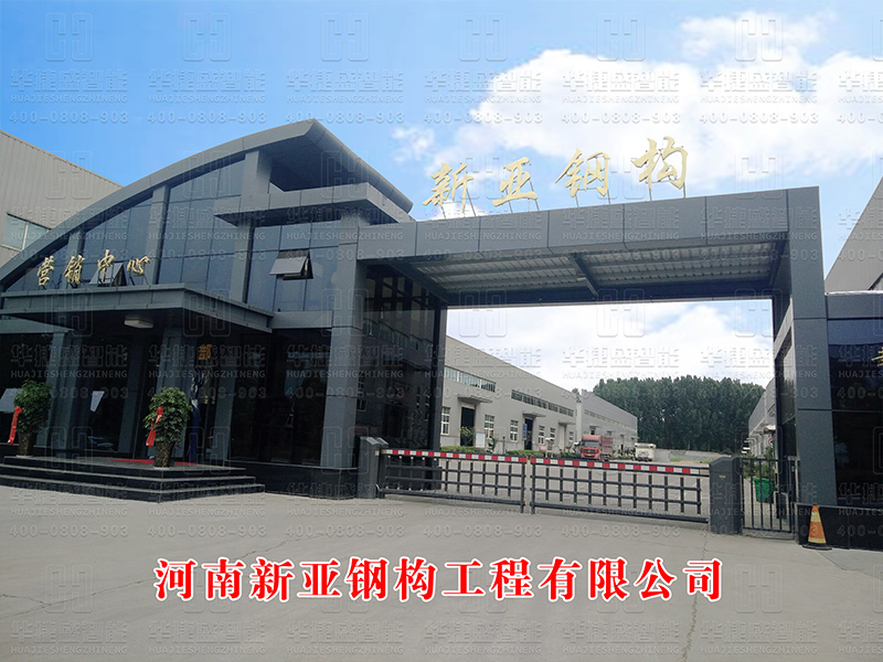 道閘門(mén)-河南新亞鋼構(gòu)工程有限公司