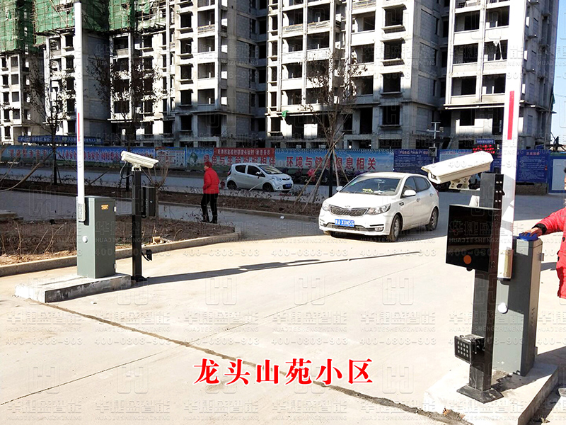 龍頭山苑小區(qū)-車牌識(shí)別