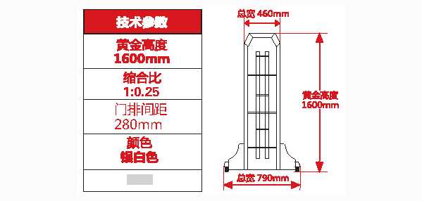 960標(biāo)準型電動伸縮門價格_尺寸