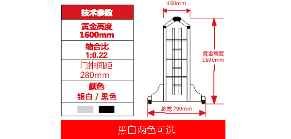 新款白鉆石Ⅱ電動(dòng)伸縮門價(jià)格_尺寸