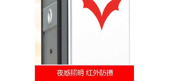 大鴻福標(biāo)準(zhǔn)B-1電動伸縮門價格_尺寸